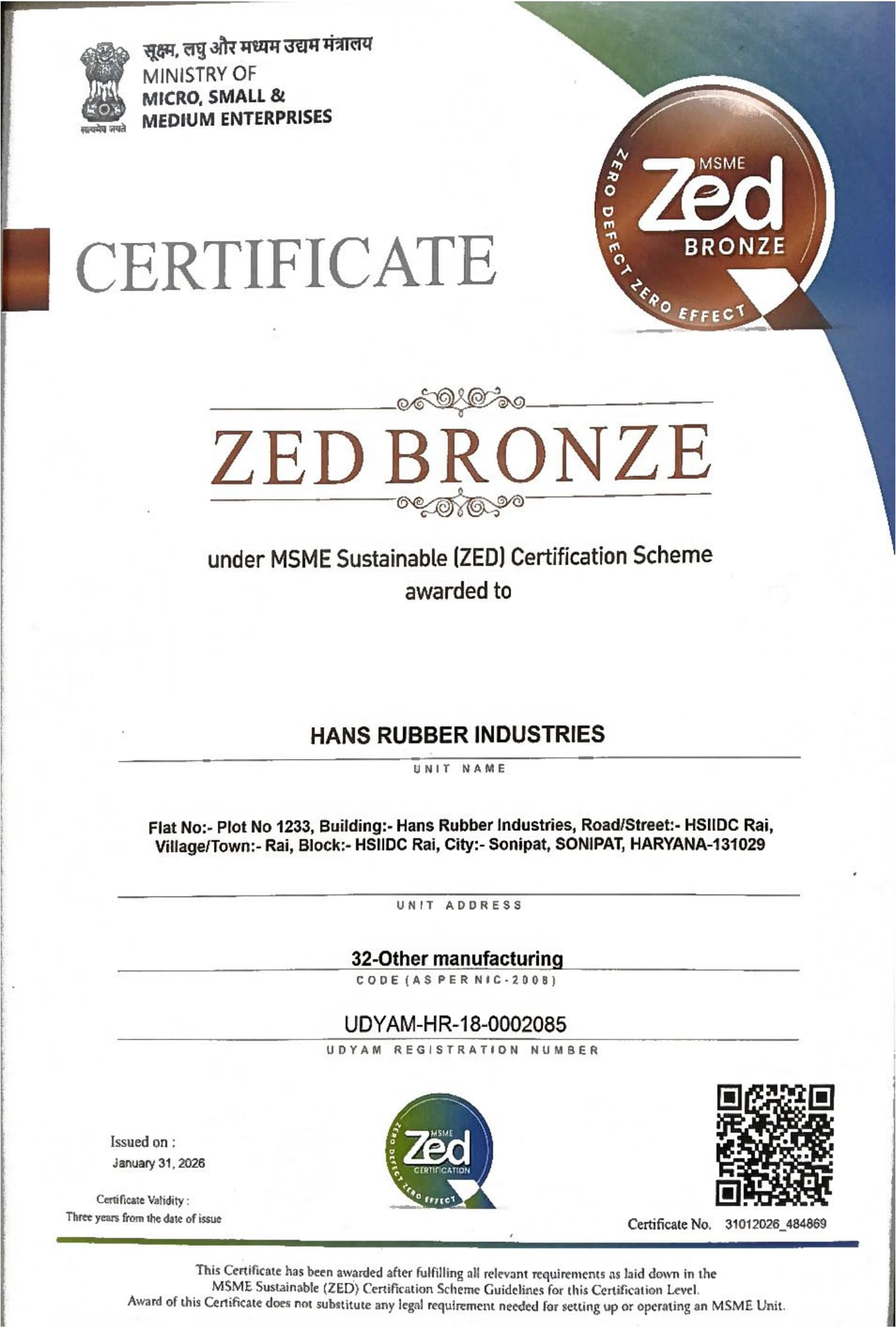 MSME ZED Bronze Certificate — Hans Rubber Industries